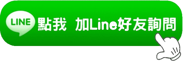 暗黑越南旅行團聯絡我們