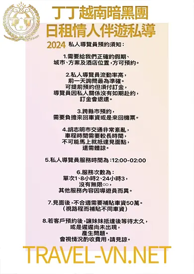 越南日租情人ptt，越南暗黑女友伴遊體驗CP值爆錶！